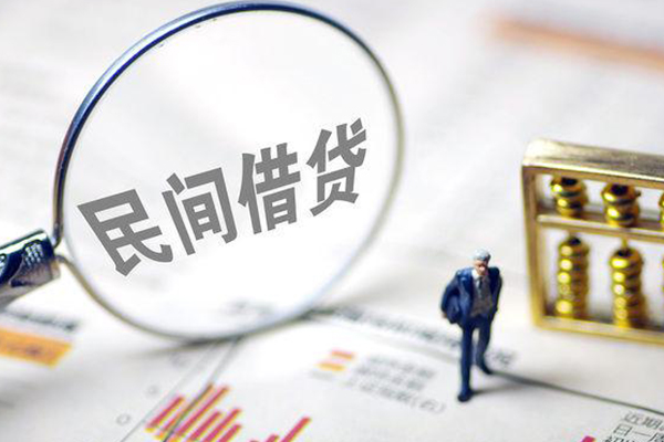 重庆个人个人信用贷款
