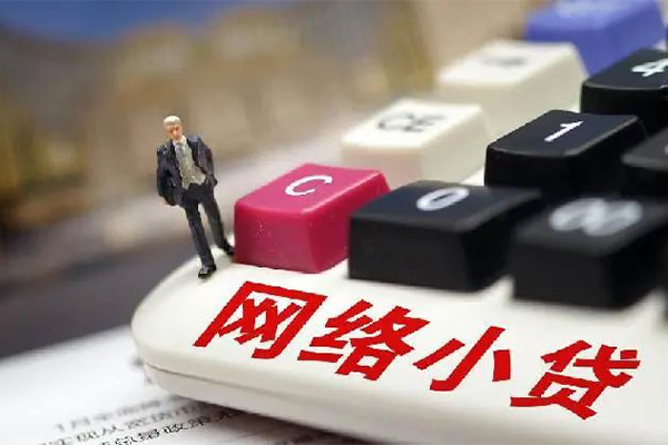 重庆个人空放-重庆个人小额信用贷款-重庆个人身份证小额贷款