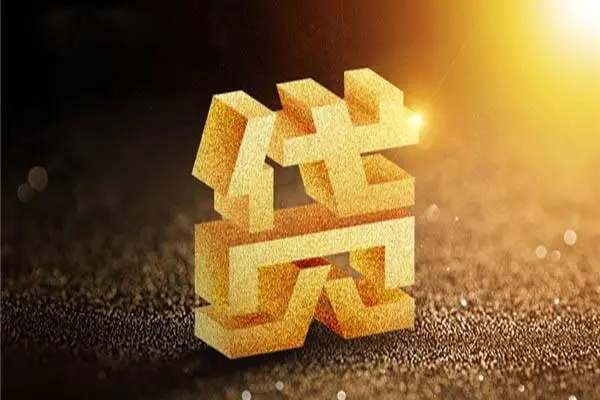 重庆个人民间短借-重庆个人小额信用贷款-重庆个人空借放款