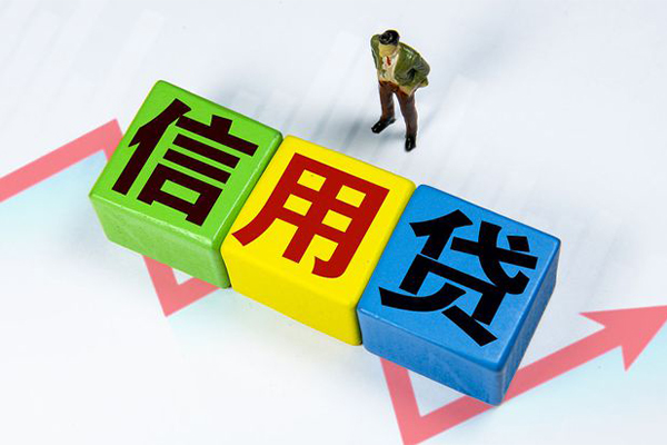 重庆个人资金短借-重庆个人无抵押信用贷款-重庆个人贷款包过当天放款