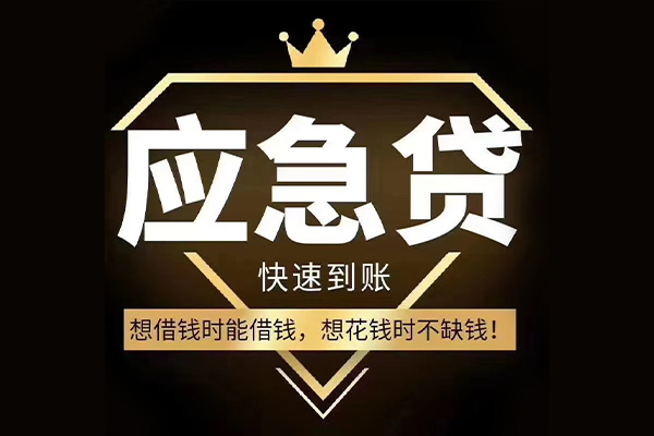 重庆个人个人正规借贷-重庆个人水钱空放-重庆个人短期空放