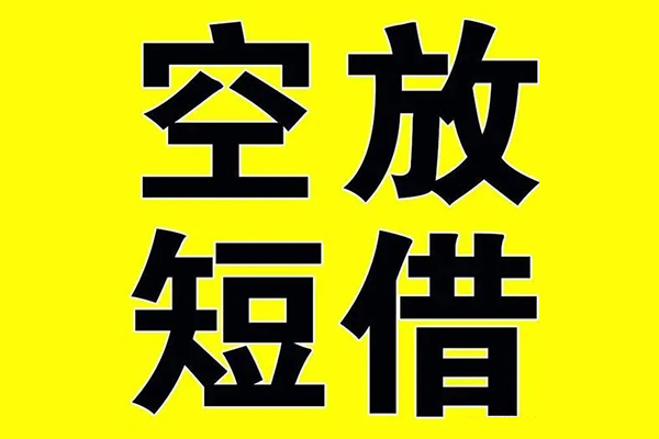 重庆个人私人身份证借私借-重庆个人民间借贷私人放款-重庆个人应急贷款