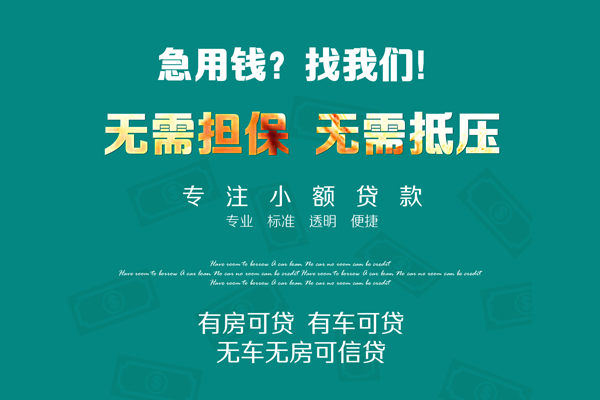 重庆个人空放借款-重庆个人私人放空借贷-重庆个人哪有民间借贷
