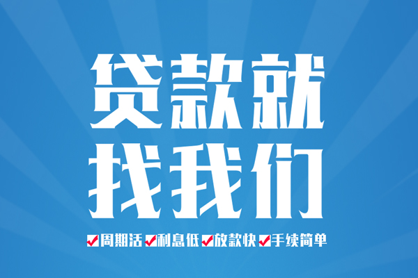 重庆个人短期借款-重庆个人贷款当天放款-重庆个人个人借贷款