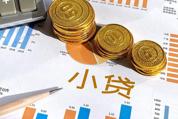 重庆个人地区短借