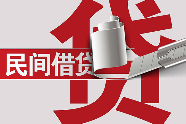 重庆个人小额短借
