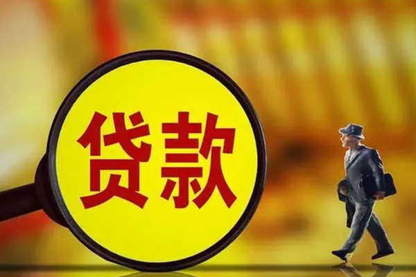 重庆个人哪里可以民间借贷-重庆个人民间小额借贷-重庆个人小额信用贷款