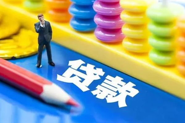 重庆个人民间无抵押借钱