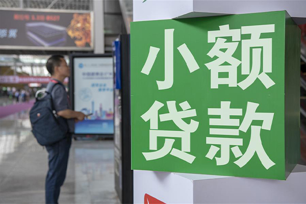 重庆个人贷款只要身份证贷款