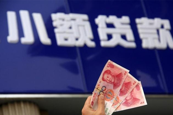 重庆个人私人正规借贷