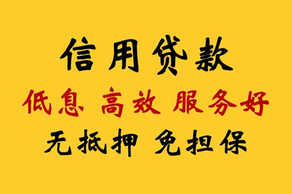 重庆个人哪里有小额贷款-重庆个人空放贷款当天下款-重庆个人民间短借