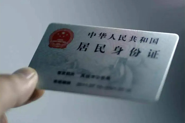 重庆个人贷款个人借贷