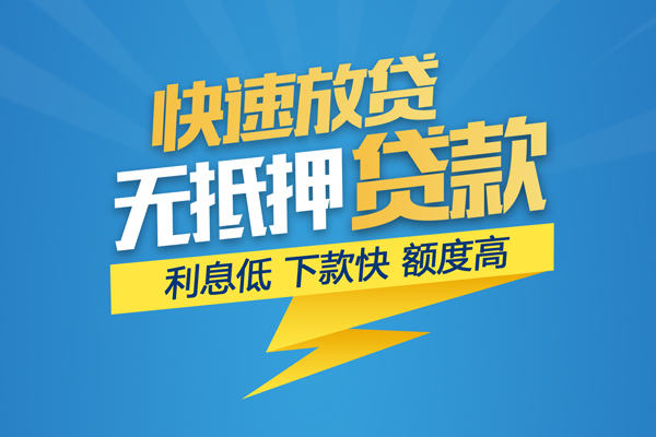 重庆个人身份证贷款平台