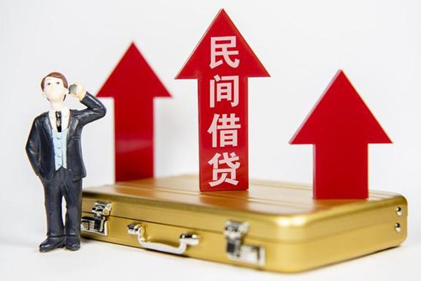 重庆个人个人无抵押贷款