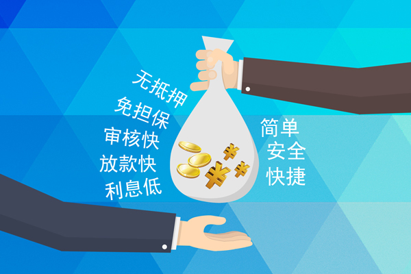 重庆个人个人工程贷款-重庆个人私人放空借贷-重庆个人个人借贷款