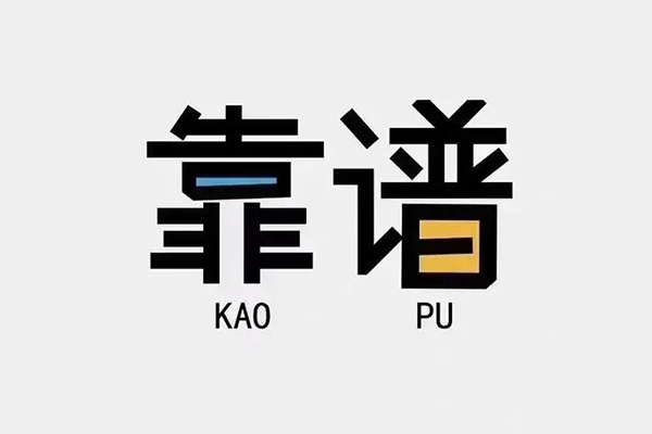 重庆个人贷款公司电话号码-重庆个人借贷-重庆个人借钱找谁