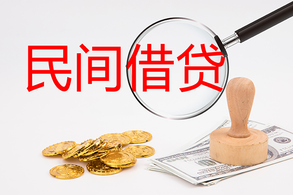 重庆个人小额贷款公司-重庆个人哪里有个人借贷-重庆个人民间私借