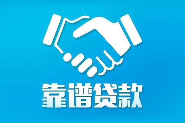 重庆个人私借贷-重庆个人信用贷款-重庆个人私人借钱长期
