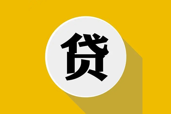 重庆个人哪有短借-重庆个人私借空放先息后本-重庆个人有没有私人放款的
