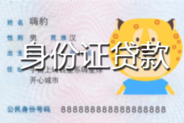 重庆个人空放贷款当天下款-重庆个人短借空放-重庆个人小额贷款地址
