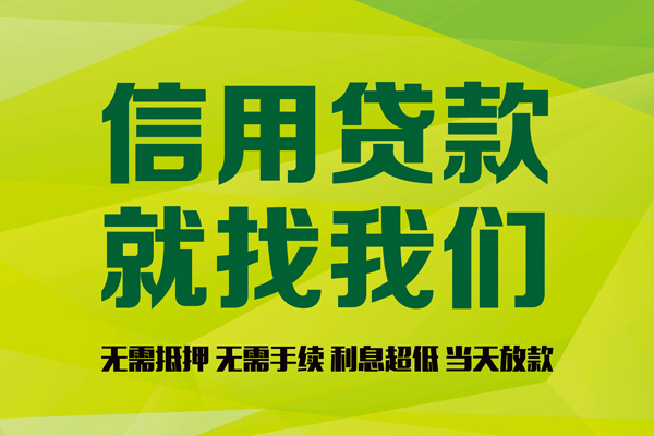 重庆个人身份证线下贷款-重庆个人借钱急用钱-重庆个人私人空放联系方式