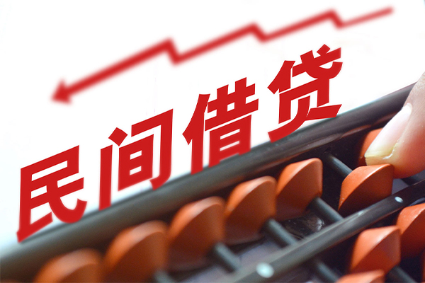 重庆个人应急贷款