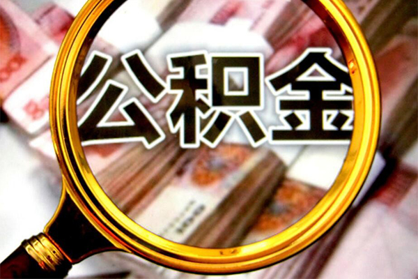 重庆个人社保信用贷款