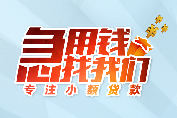 重庆个人私借空放-重庆个人个人贷款额-重庆个人私人正规借贷