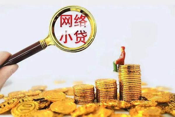 重庆个人24小时上门放款-重庆个人网上小额贷款-重庆个人私人借贷好吗