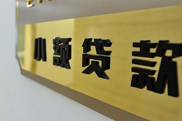 重庆个人私人借钱当天拿钱-重庆个人个人信用贷款-重庆个人贷款当天放款