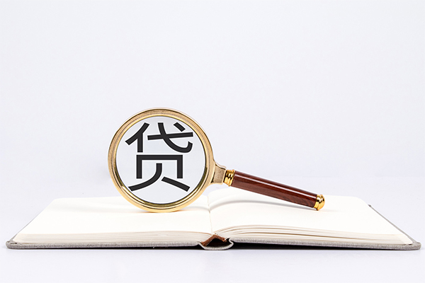 重庆个人身份证借私借-重庆个人个人借贷好吗-重庆个人身份证贷款