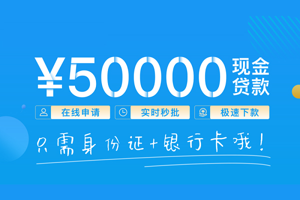 重庆个人抵押身份证贷款-重庆个人无抵押身份证贷款-重庆个人无抵押信用贷款