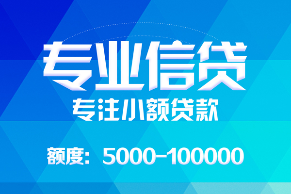 重庆个人身份证线下贷款-重庆个人借款-重庆个人身份证小额贷款