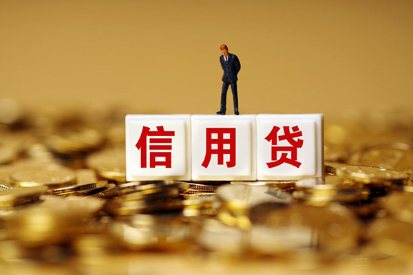 重庆个人小额贷款当天放款-重庆个人民间贷款-重庆个人短借当天借钱