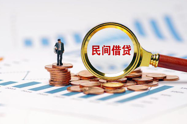重庆个人小额贷款电话